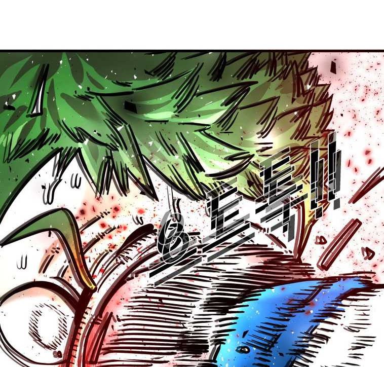 Shark Chapter 313 - halaman 58