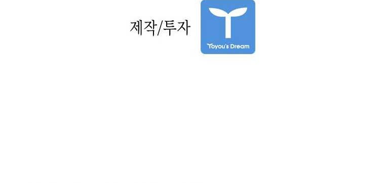 Shark Chapter 313 - halaman 64