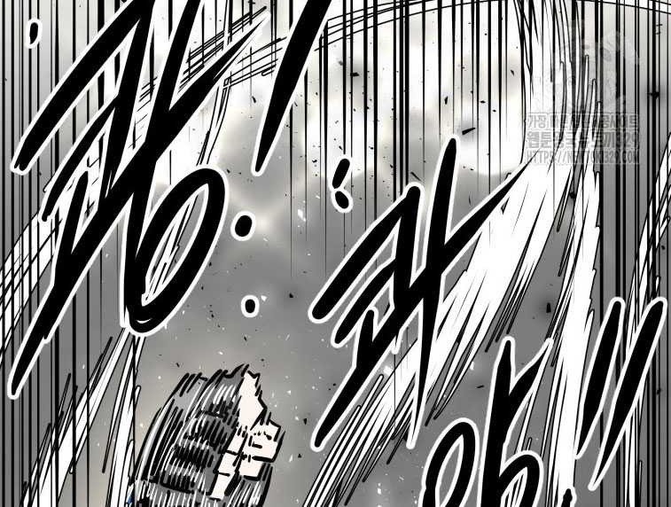 Shark Chapter 314 - halaman 13