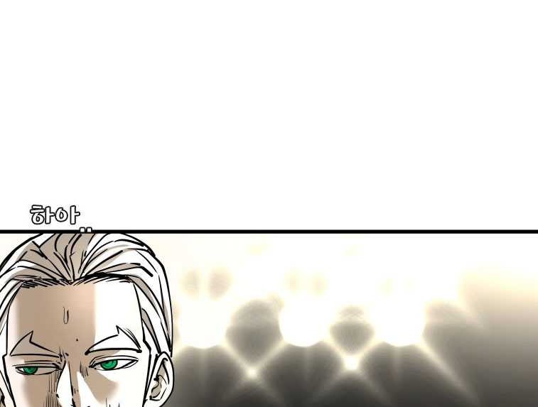 Shark Chapter 314 - halaman 16