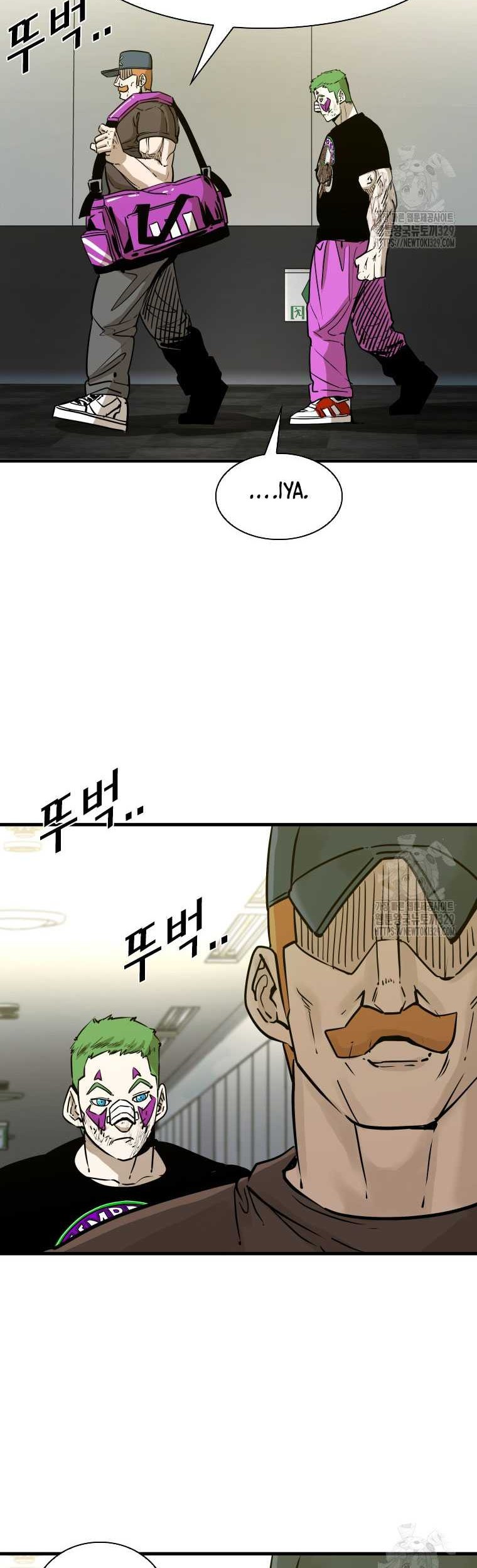 Shark Chapter 315 - halaman 15