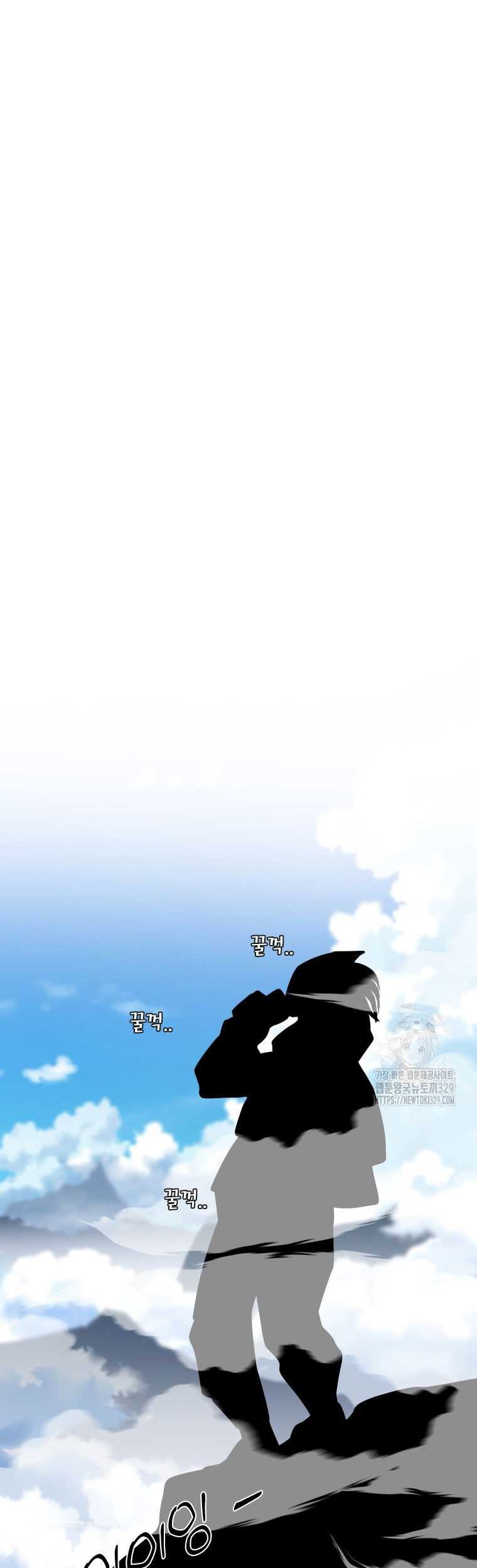 Shark Chapter 315 - halaman 41