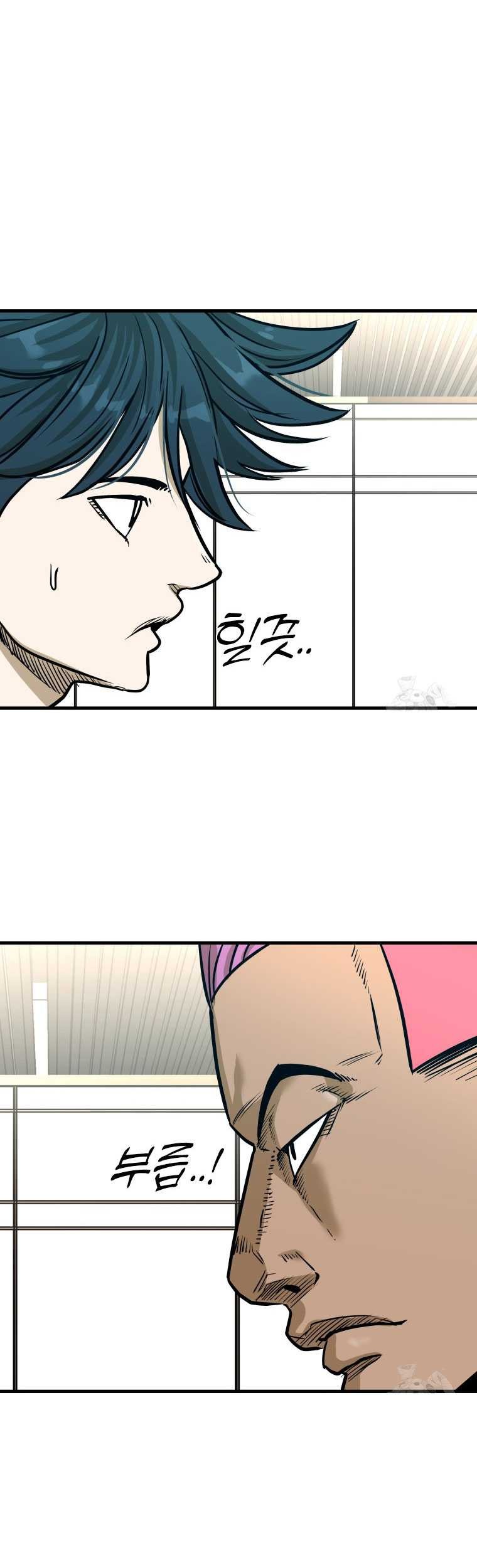 Shark Chapter 316 - halaman 59