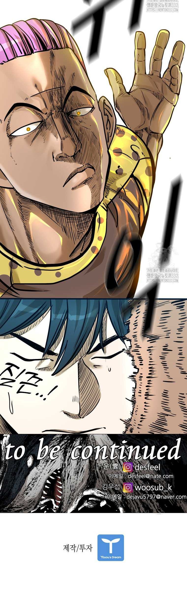 Shark Chapter 316 - halaman 66