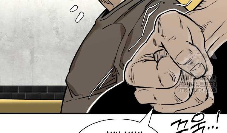 Shark Chapter 317 - halaman 52