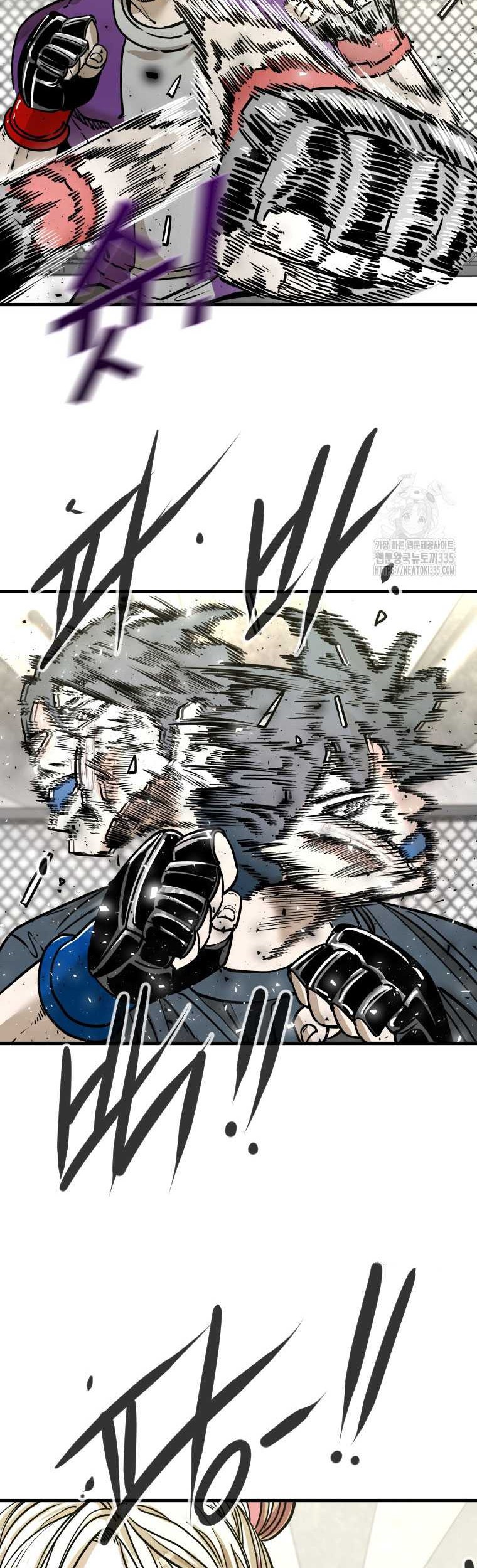Shark Chapter 319 - halaman 6