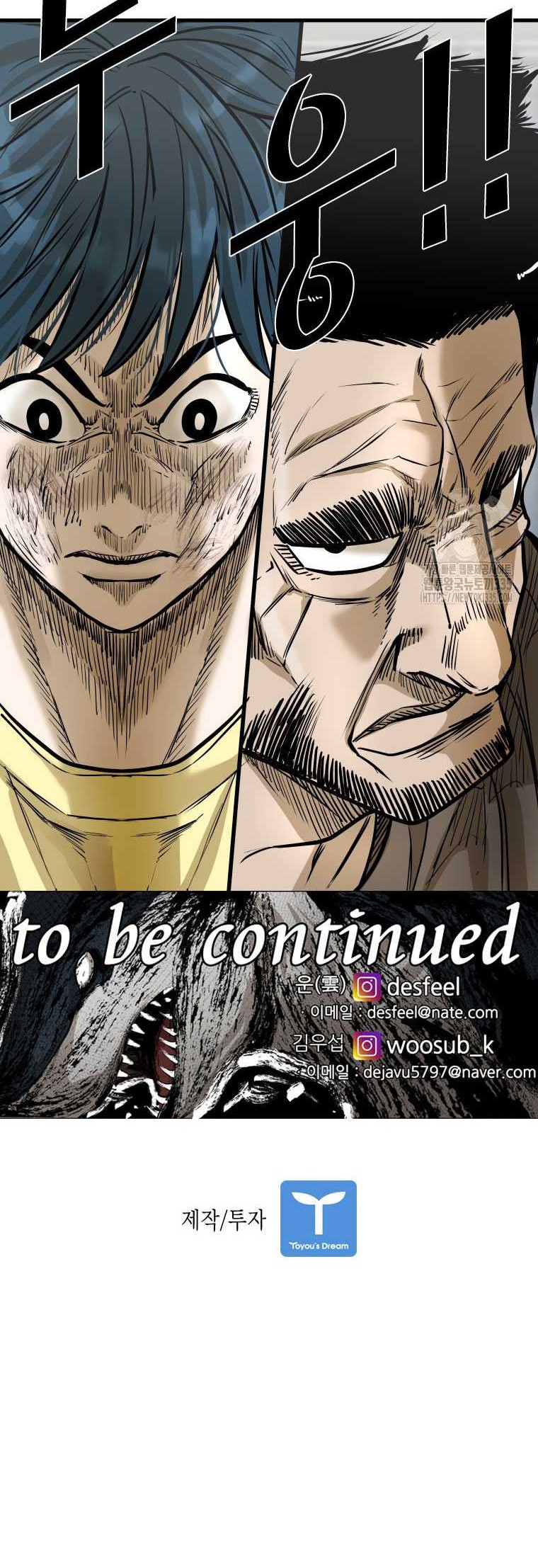 Shark Chapter 319 - halaman 69