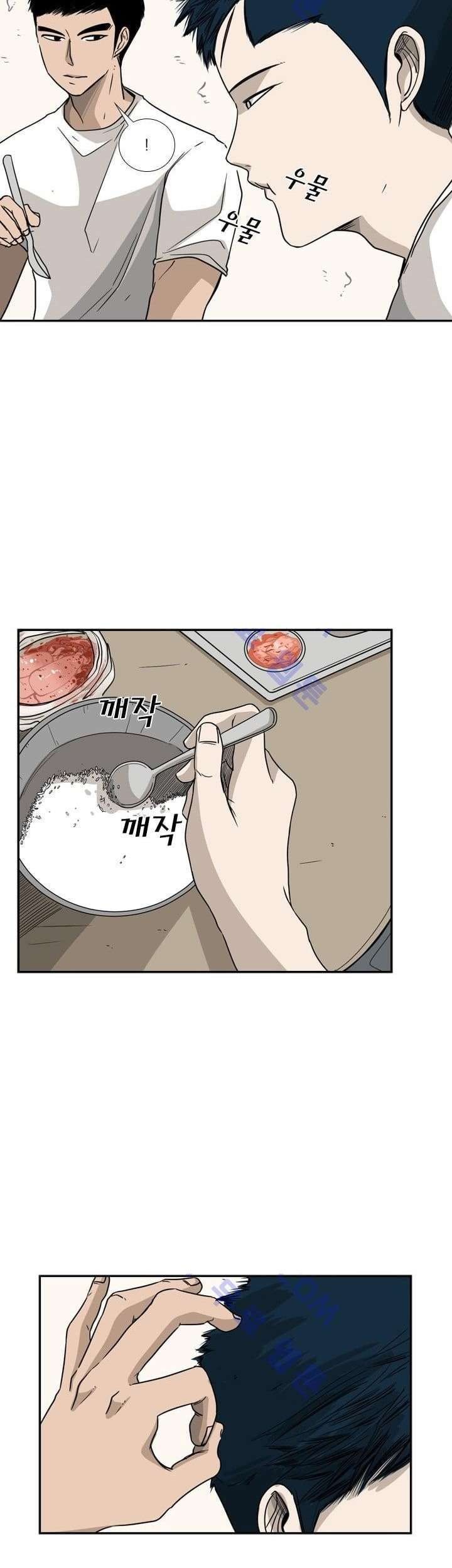 Shark Chapter 32 - halaman 28