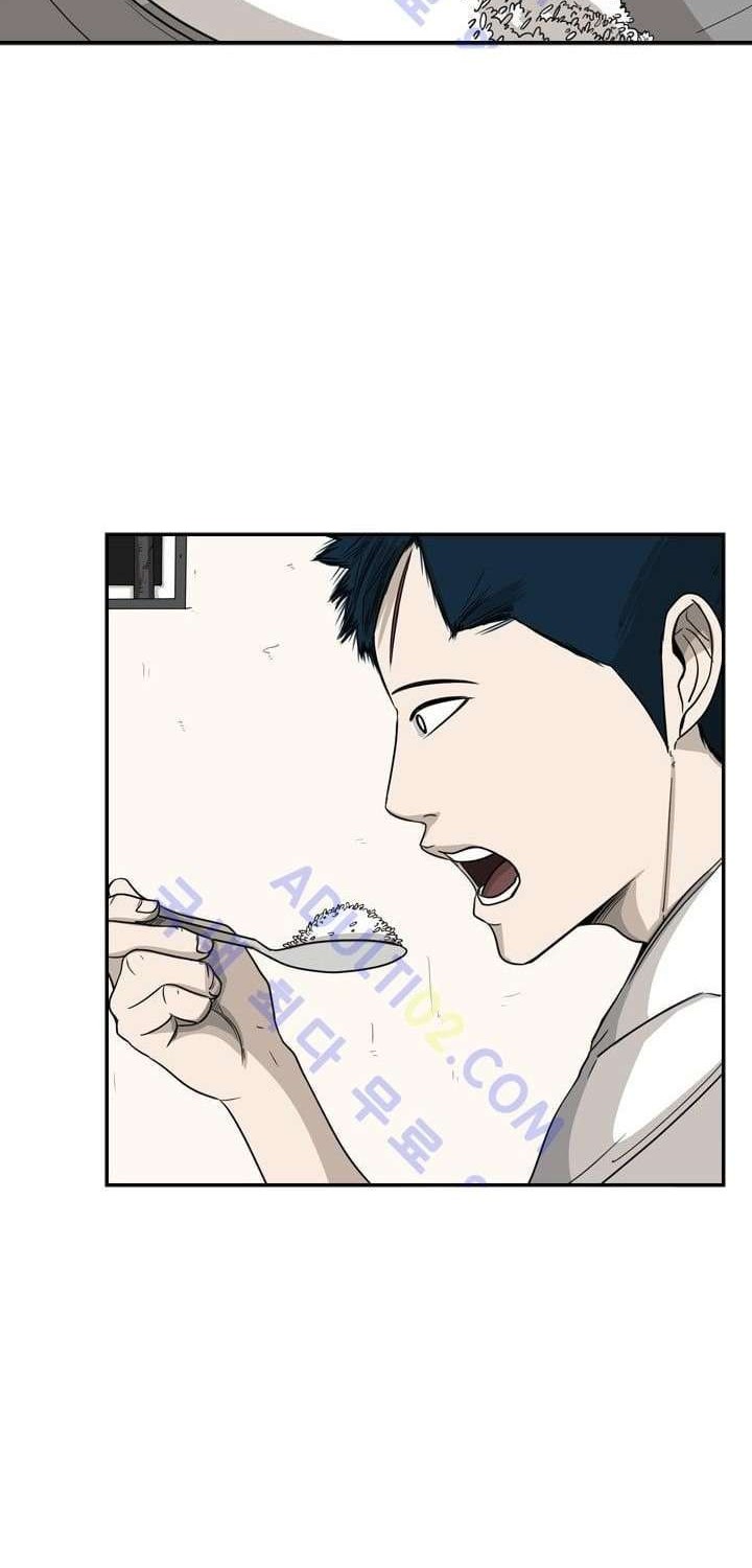 Shark Chapter 32 - halaman 31