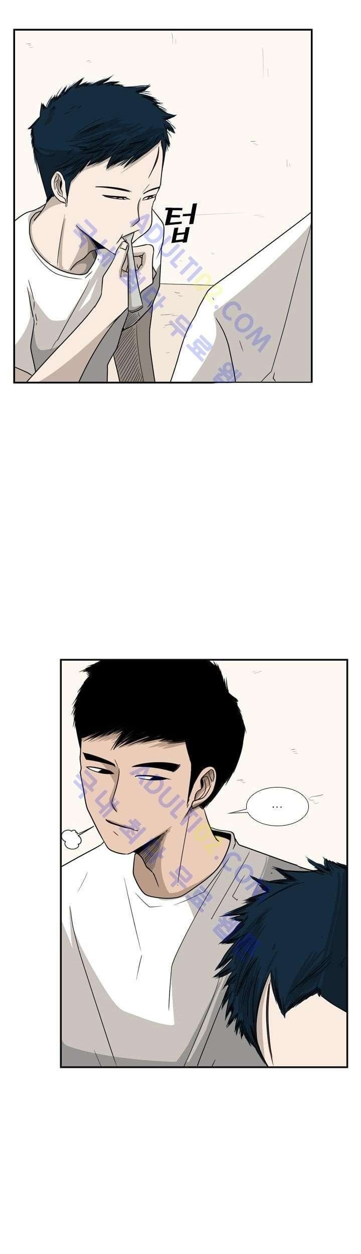 Shark Chapter 32 - halaman 32