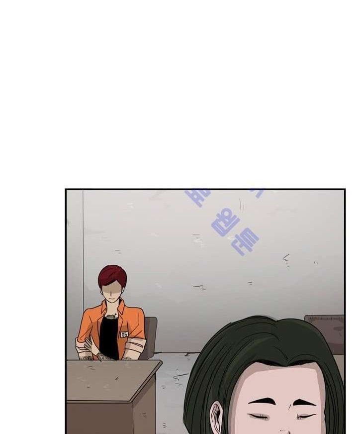 Shark Chapter 32 - halaman 41
