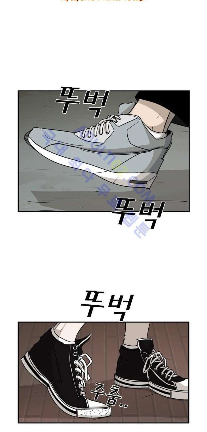 Shark Chapter 32 - halaman 5