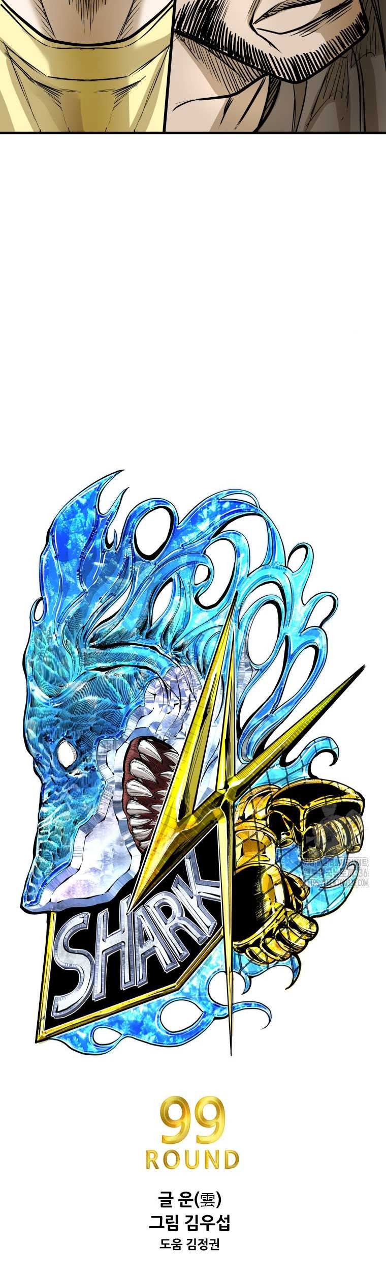 Shark Chapter 320 - halaman 11