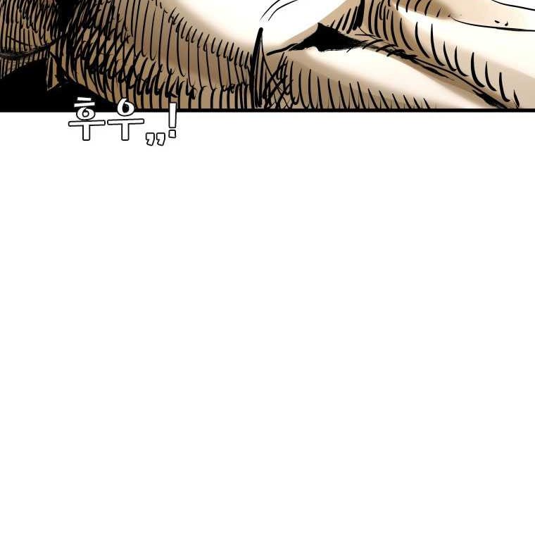 Shark Chapter 322 - halaman 61