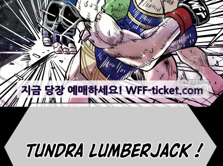 Shark Chapter 322 - halaman 7