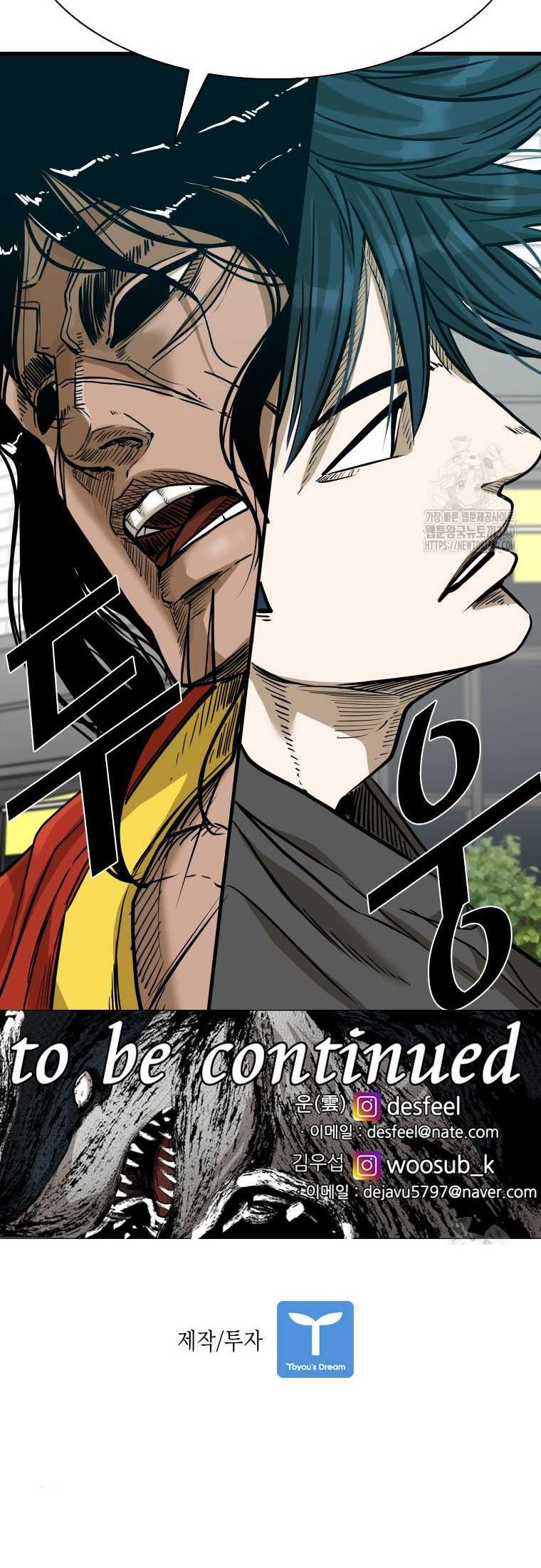 Shark Chapter 324 - halaman 56