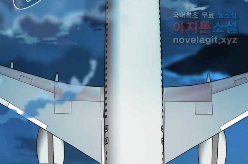 Shark Chapter 325 - halaman 31