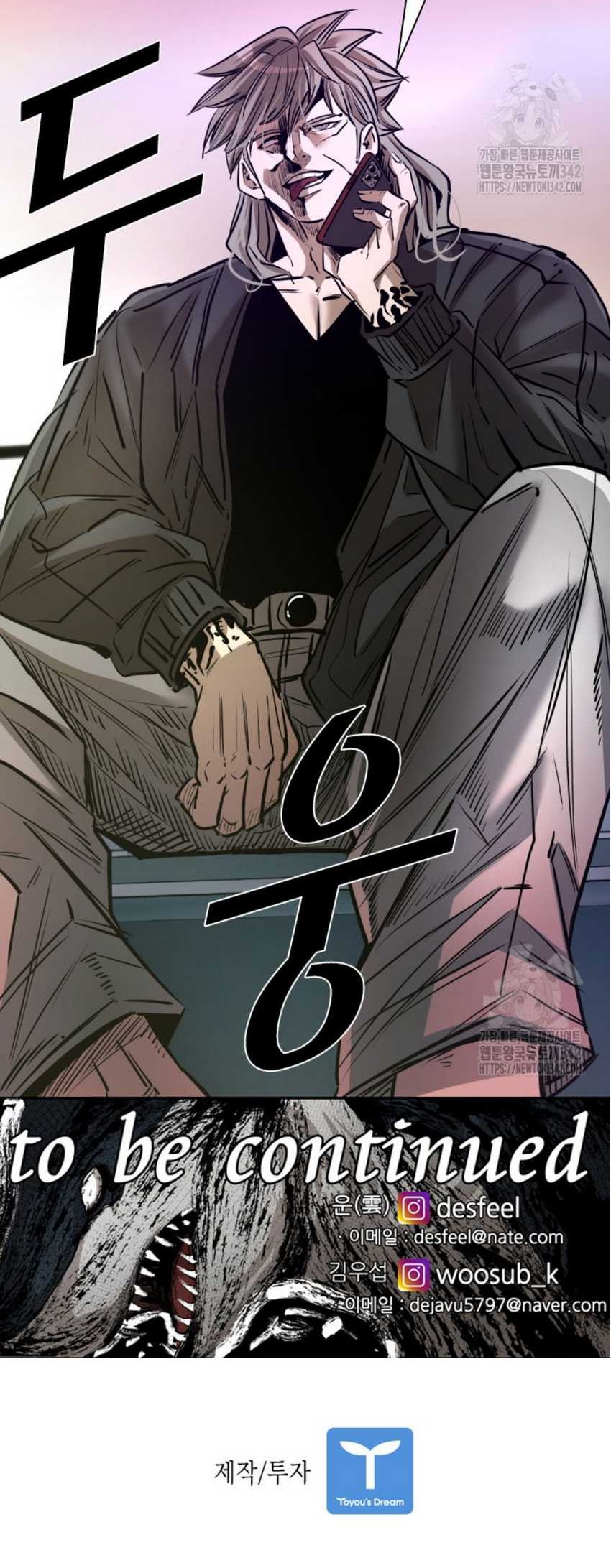 Shark Chapter 326 - halaman 77