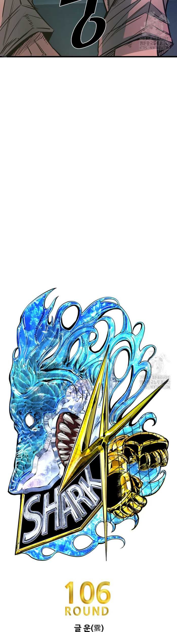 Shark Chapter 327 - halaman 5