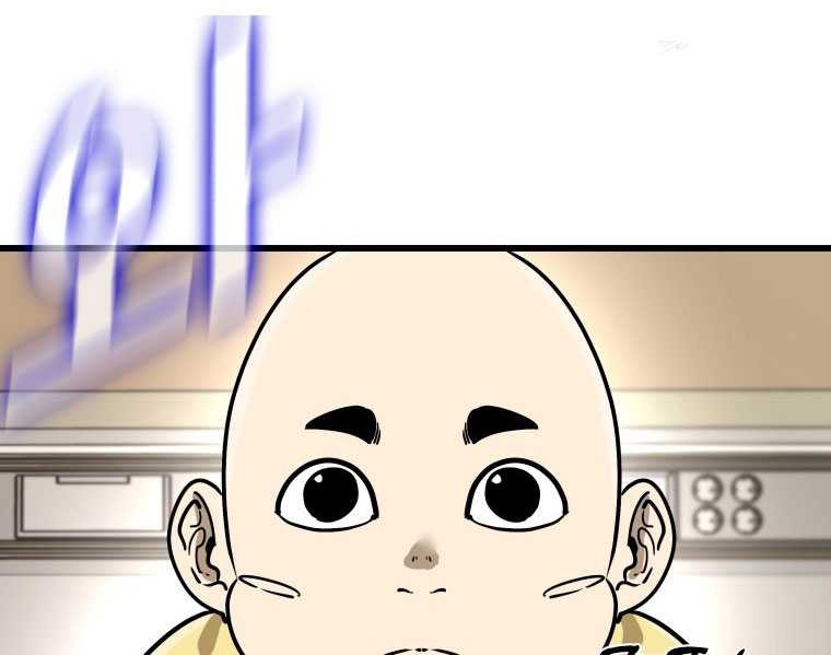 Shark Chapter 329 - halaman 13