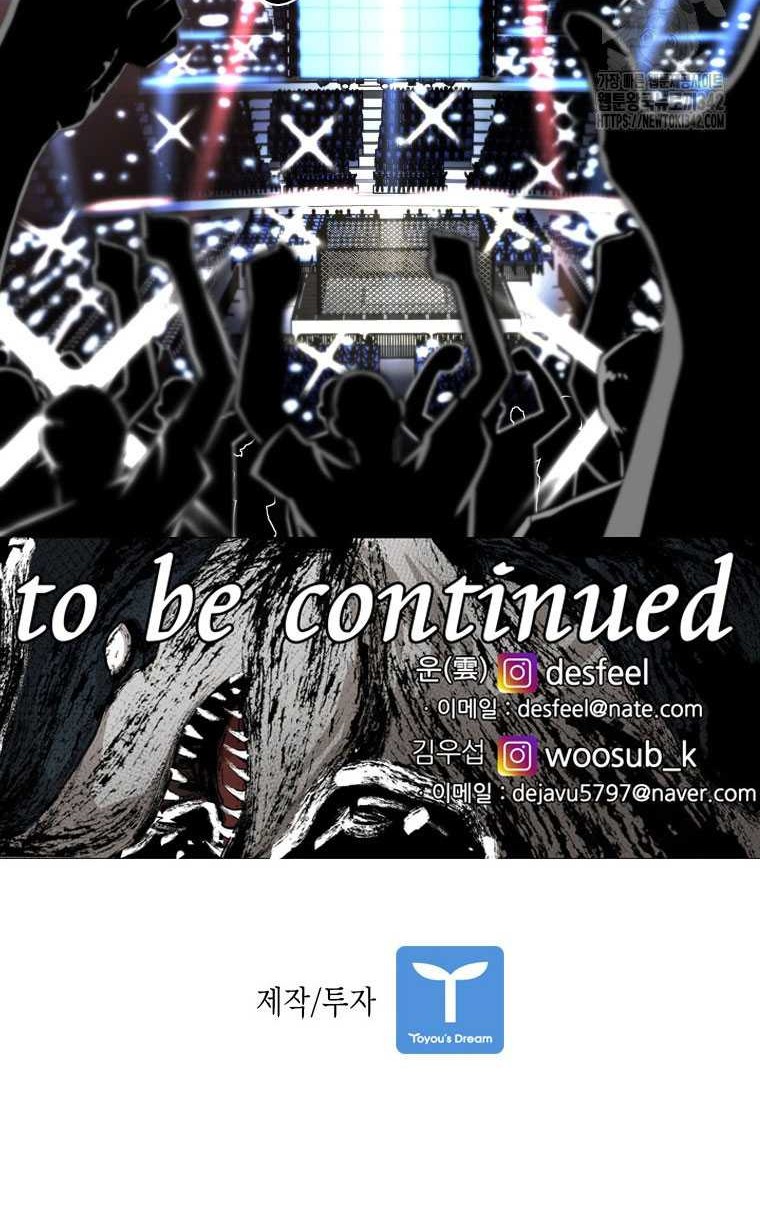 Shark Chapter 329 - halaman 65