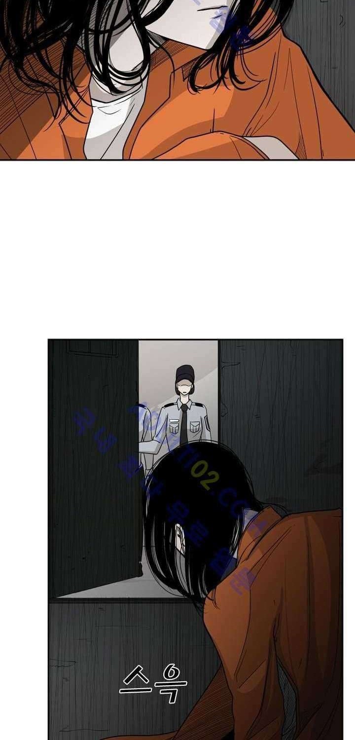 Shark Chapter 33 - halaman 22