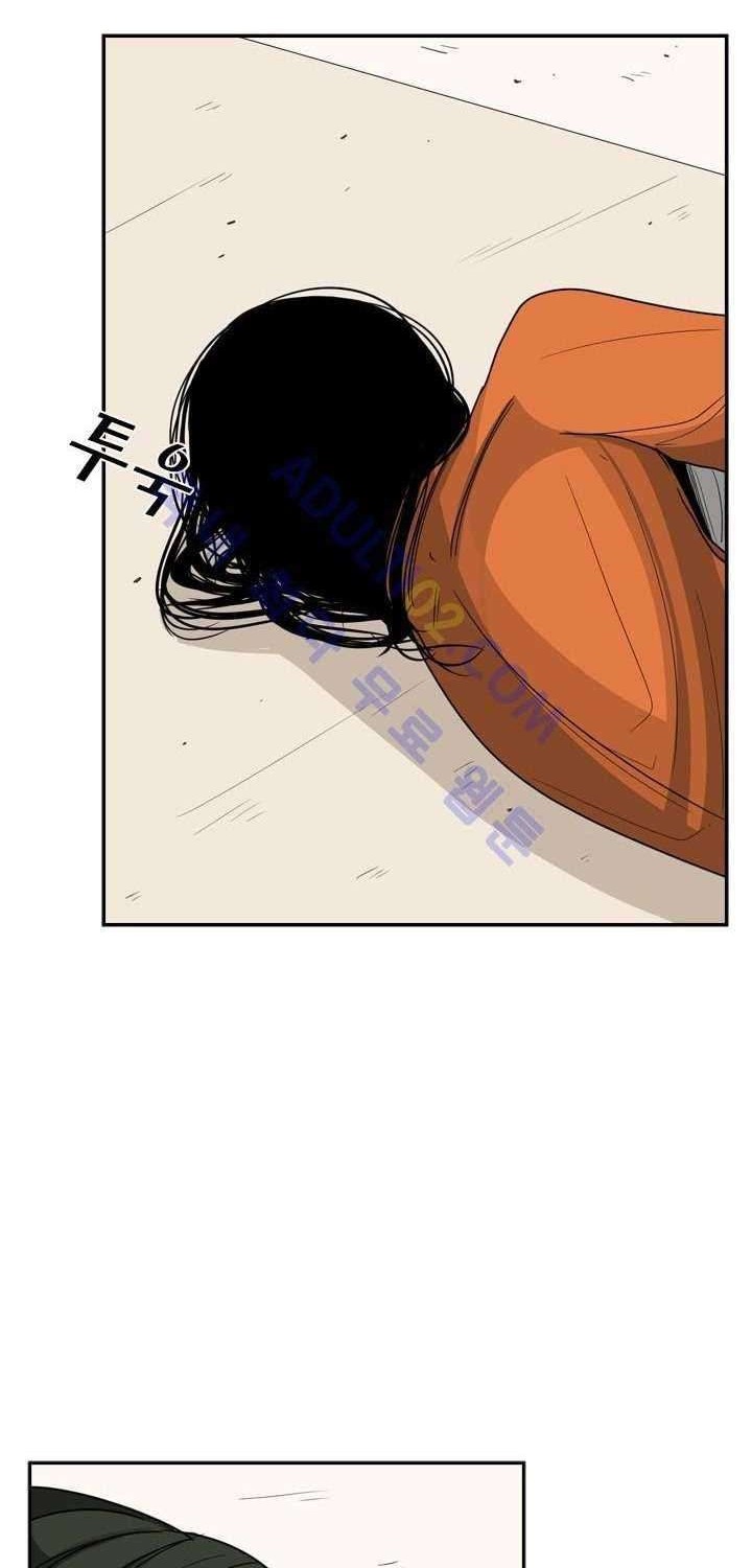 Shark Chapter 33 - halaman 28