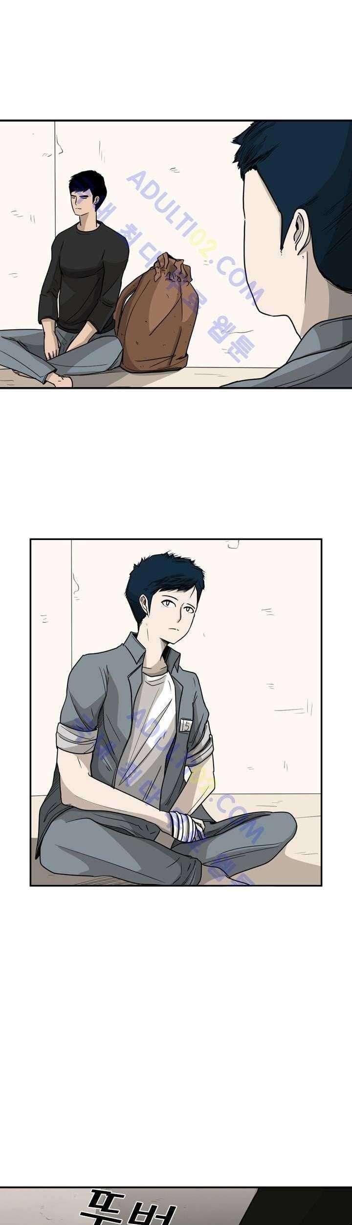 Shark Chapter 33 - halaman 33