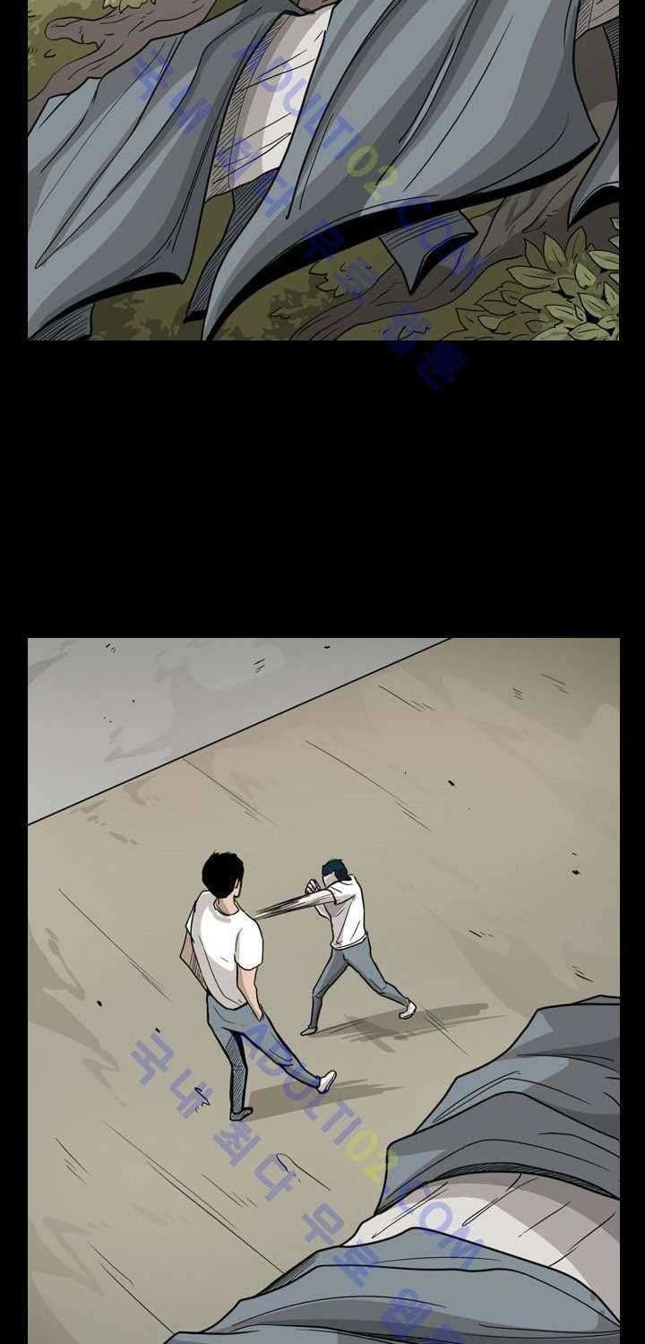 Shark Chapter 33 - halaman 58