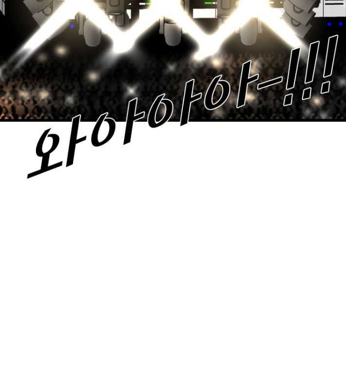 Shark Chapter 330 - halaman 19
