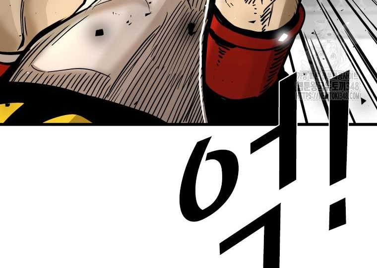 Shark Chapter 331 - halaman 13