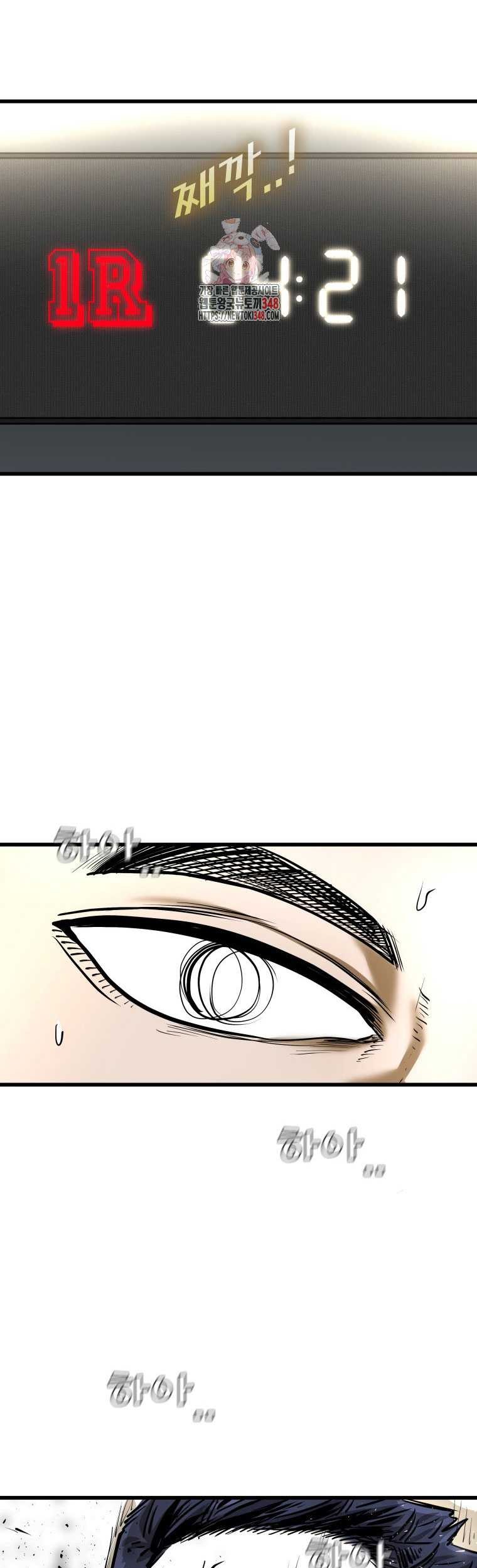 Shark Chapter 331 - halaman 2
