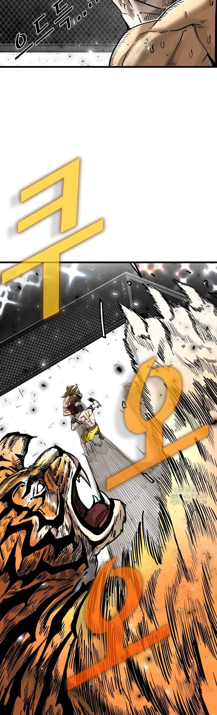 Shark Chapter 332 - halaman 11