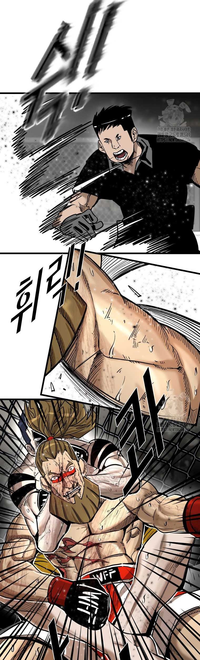 Shark Chapter 332 - halaman 17