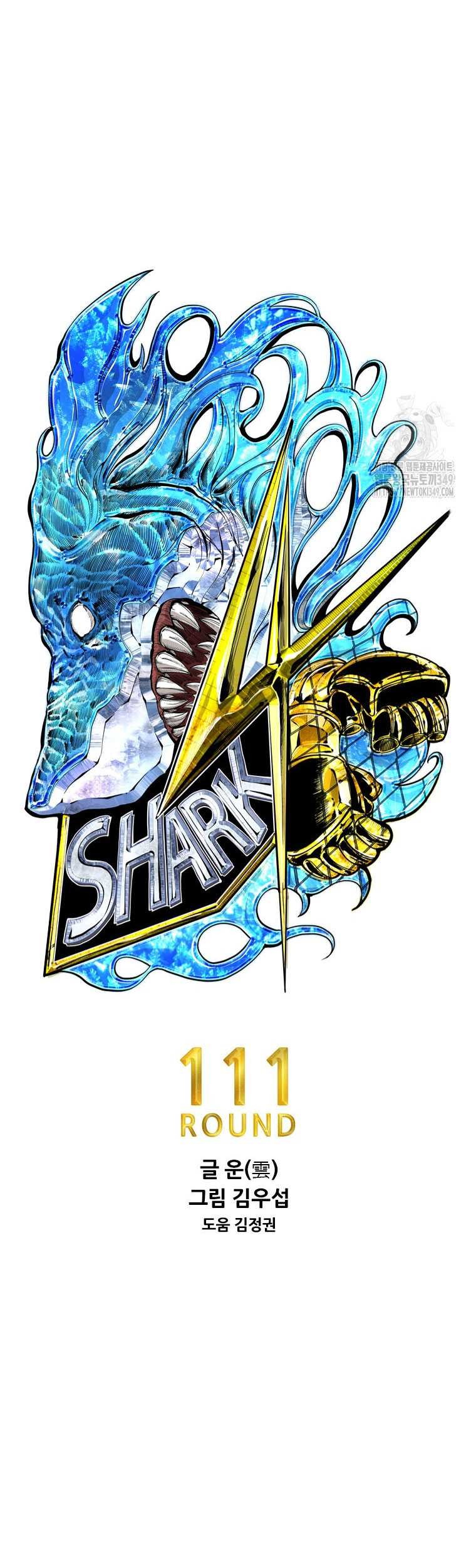 Shark Chapter 332 - halaman 5