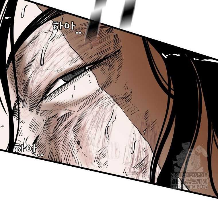 Shark Chapter 333 - halaman 25