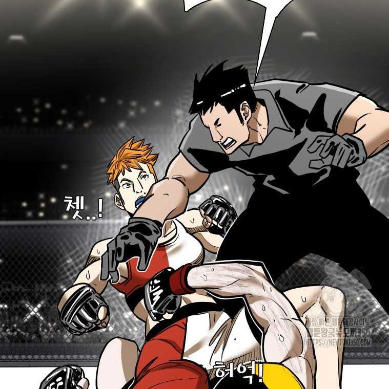 Shark Chapter 333 - halaman 37