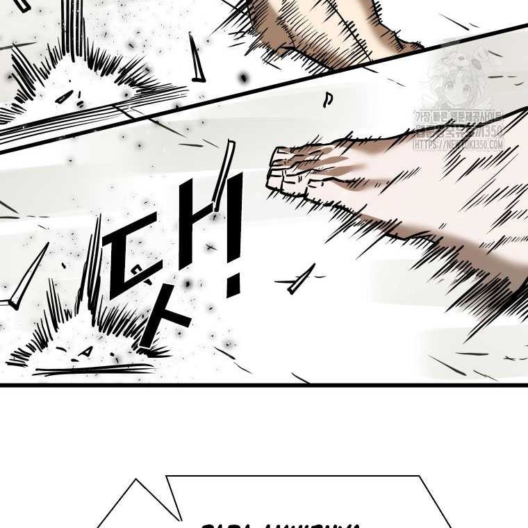 Shark Chapter 334 - halaman 28