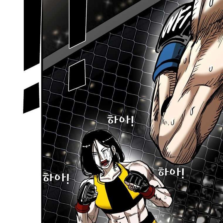 Shark Chapter 334 - halaman 31