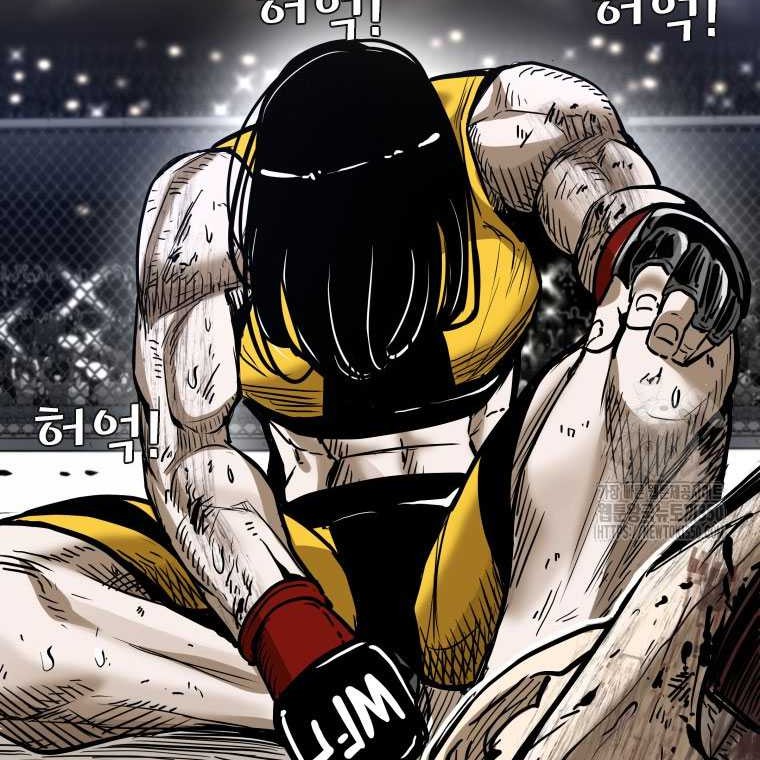 Shark Chapter 334 - halaman 61