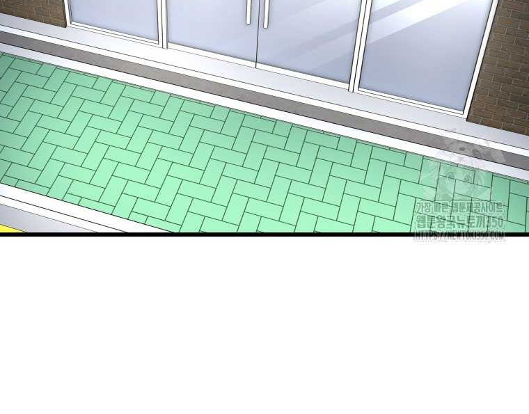 Shark Chapter 334 - halaman 7
