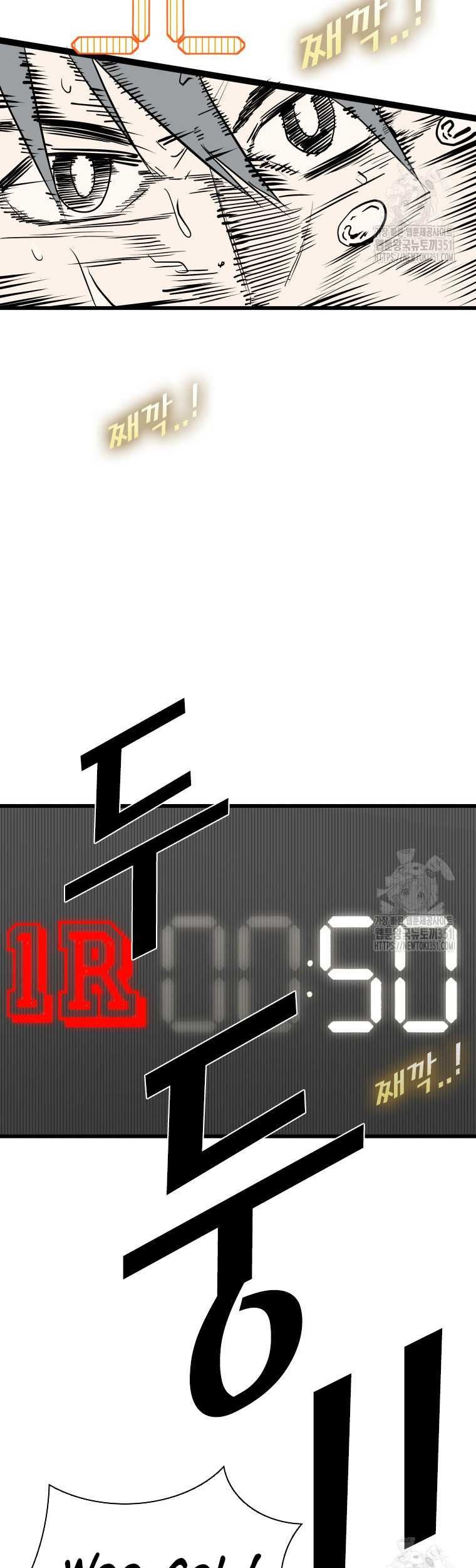 Shark Chapter 335 - halaman 59