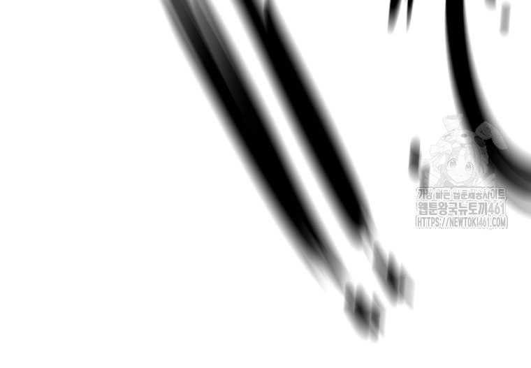 Shark Chapter 336 - halaman 16