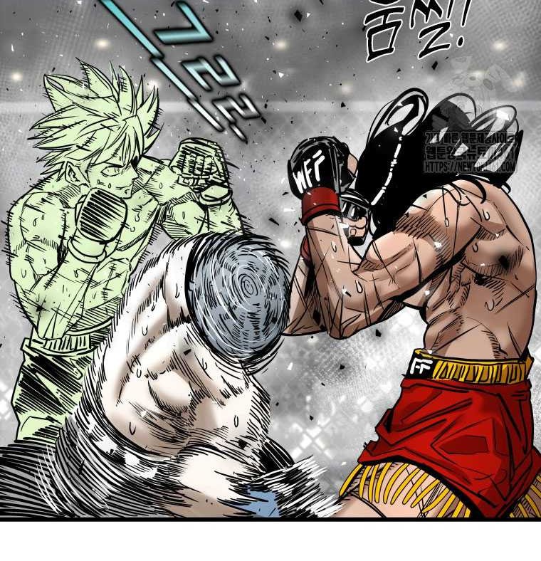 Shark Chapter 336 - halaman 19