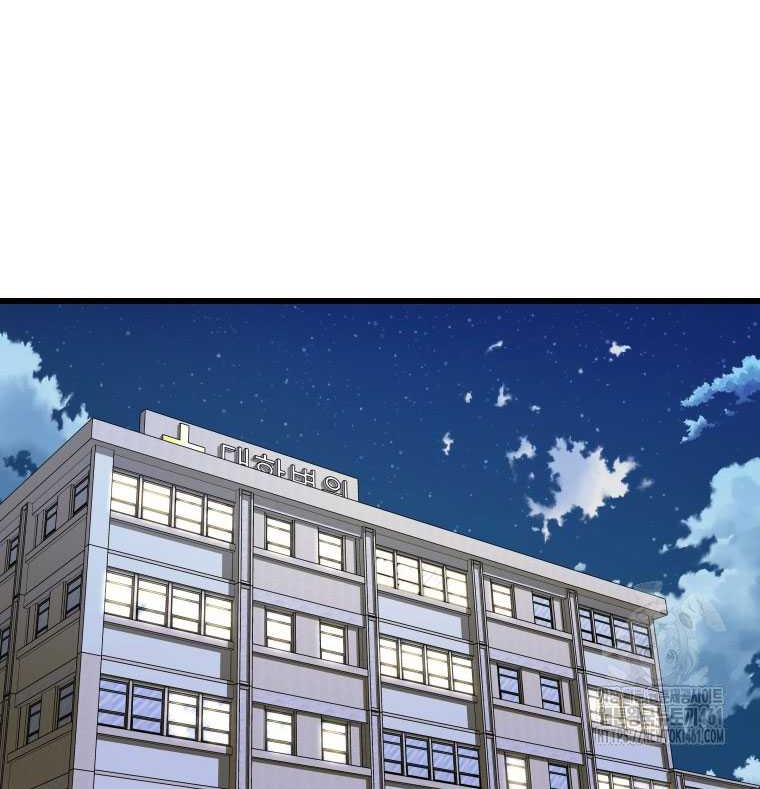 Shark Chapter 336 - halaman 25