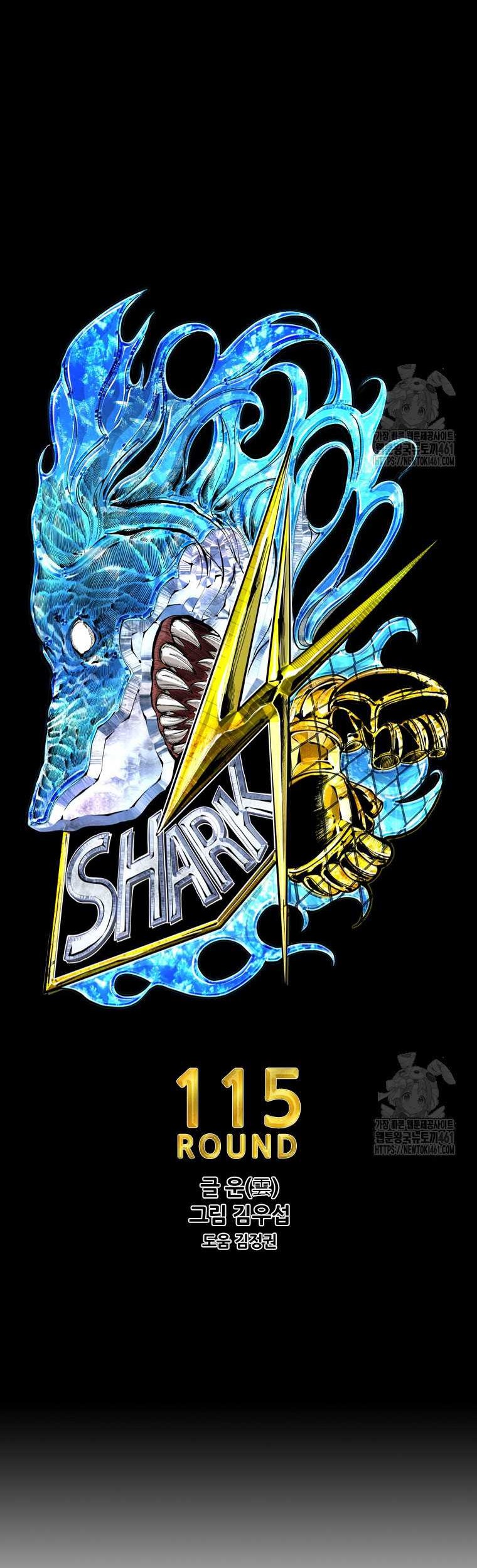 Shark Chapter 336 - halaman 6