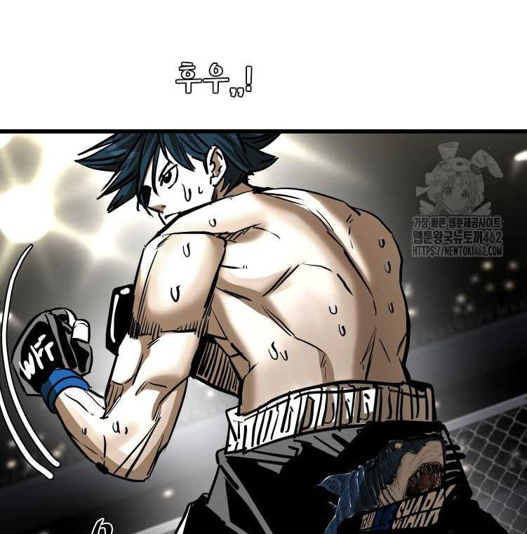 Shark Chapter 337 - halaman 40