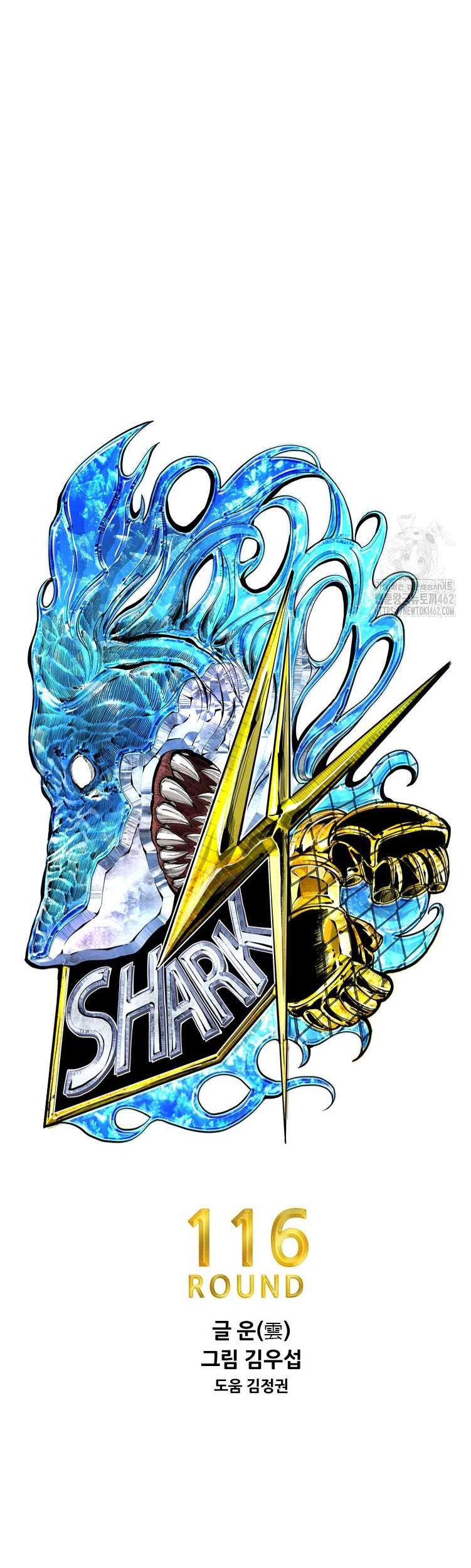 Shark Chapter 337 - halaman 5