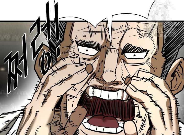 Shark Chapter 338 - halaman 16
