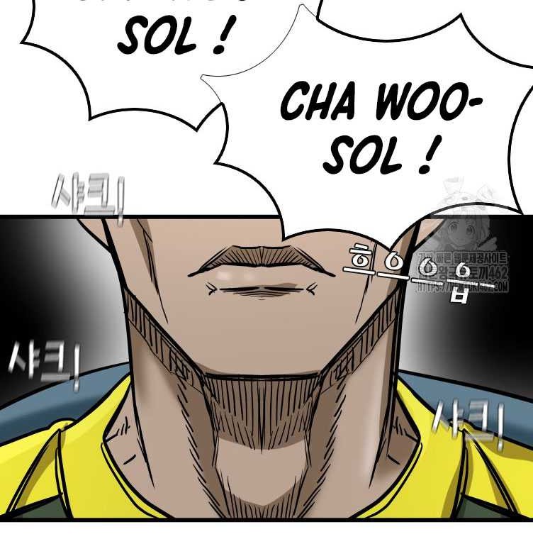 Shark Chapter 338 - halaman 52